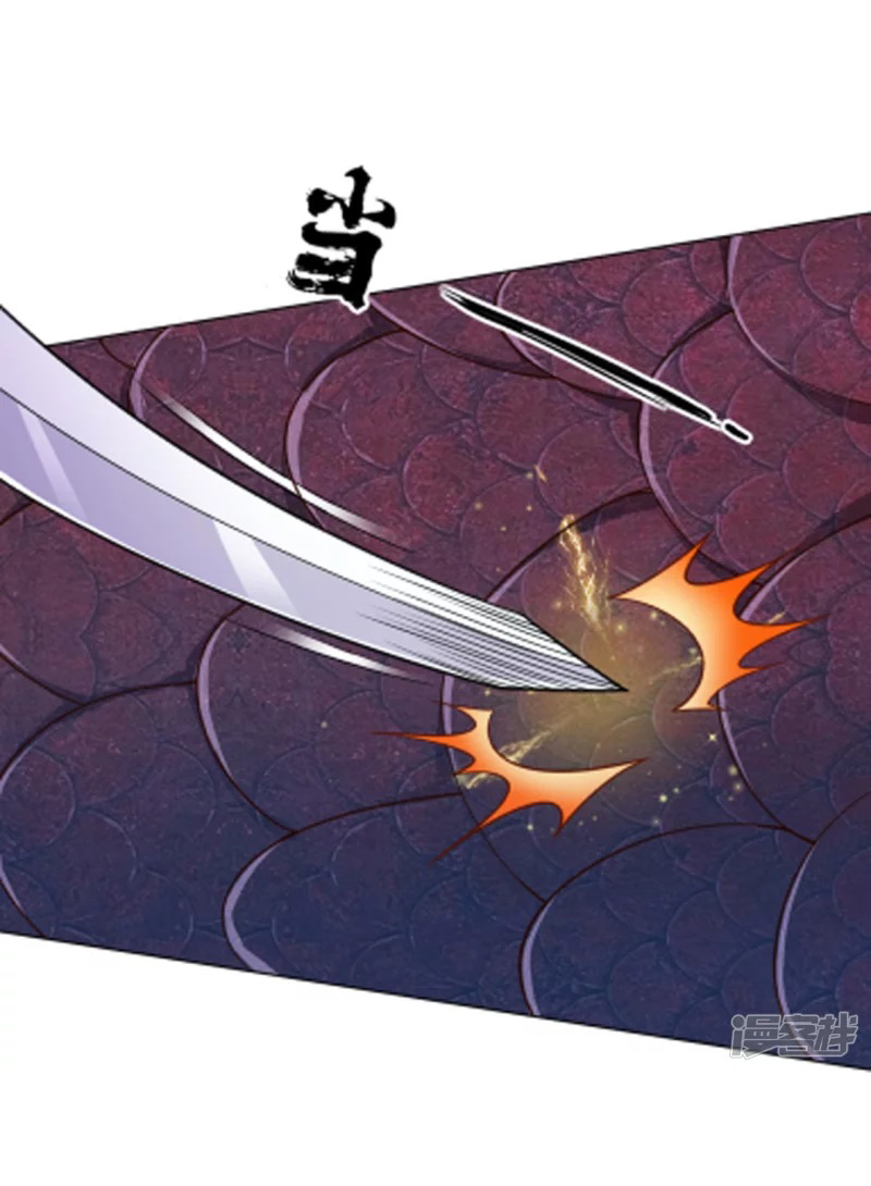 ข้ารับใช้ชั้นหนึ่ง ตอนที่ 266 หน้า 2