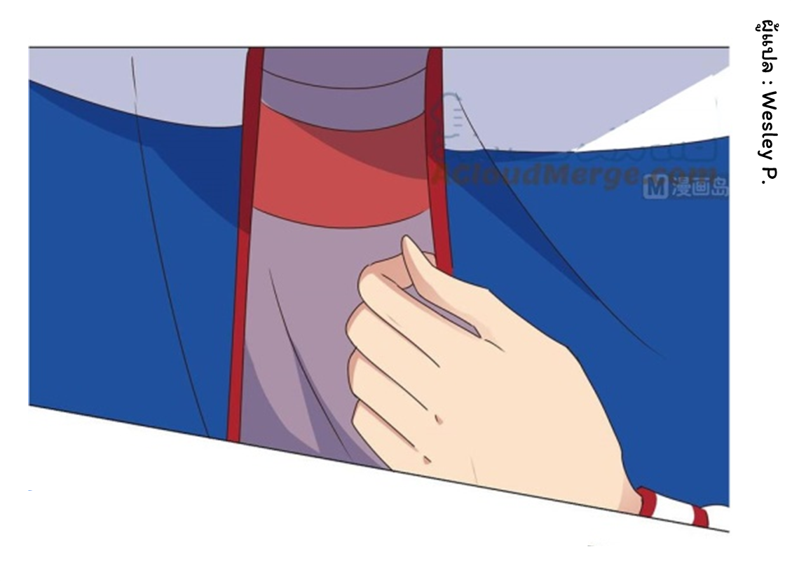 ระบบพระเจ้า ตอนที่ 53 หน้า 4