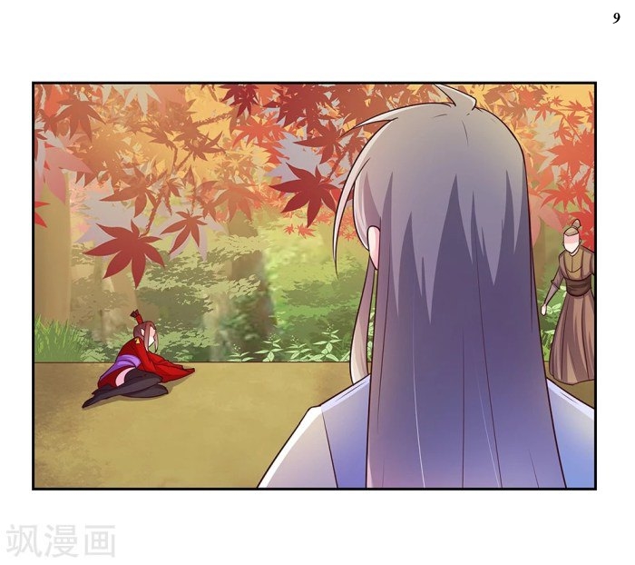 Above All Gods เทพยุทธเหนือเทวะ ตอนที่ 24 หน้า 10