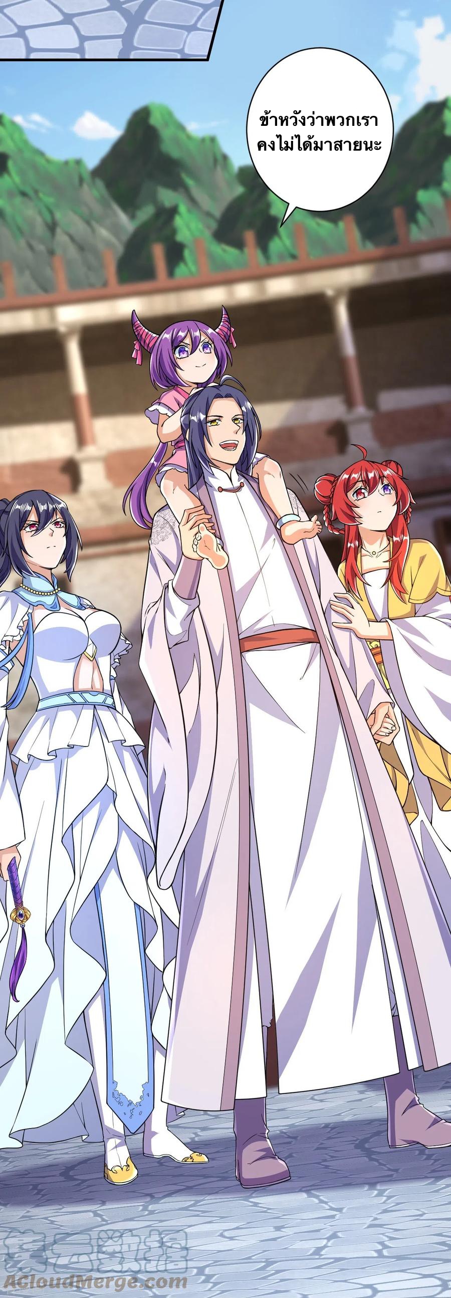 บรรพบุรุษผู้ขัดเกลากายา (ทันจีน) ตอนที่ 51 หน้า 29