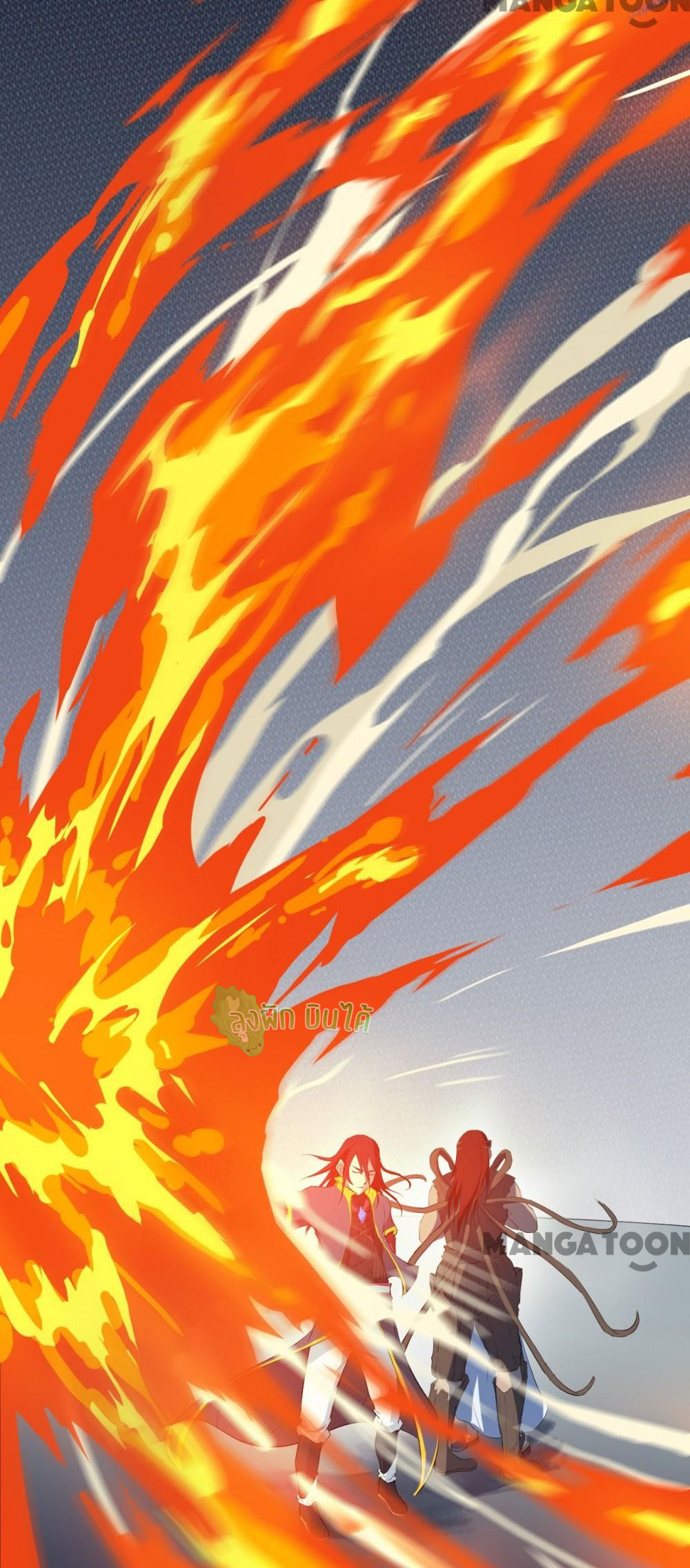 เลือดมังกร ตอนที่ 14 หน้า 33