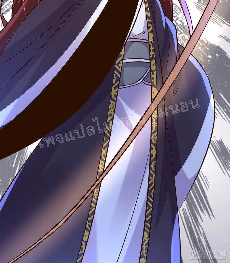 ฮาเร็มของข้ามีแต่ลูกศิษย์หญิงทั้งนั้น ตอนที่ 11 หน้า 32