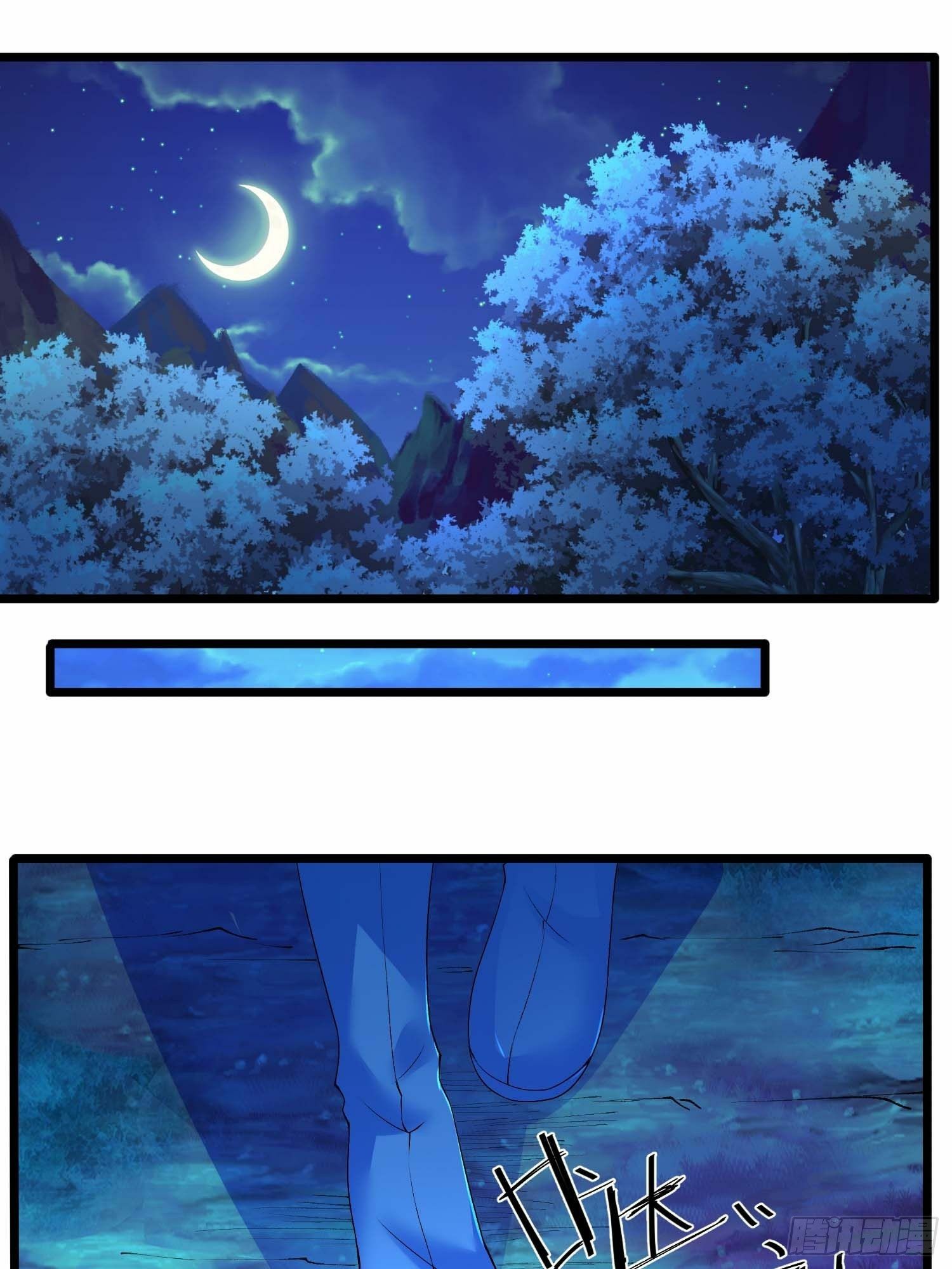 เทพกระบี่มรณะ (ชนจีน) ตอนที่ 11 หน้า 17