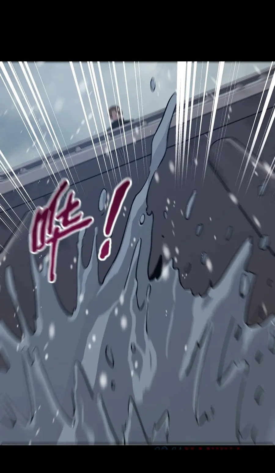 ผู้กล้าอย่างข้าจะพิชิตโลกาด้วยเงิน ( This Hero is a Money Supremacist ) ตอนที่ 26 หน้า 17