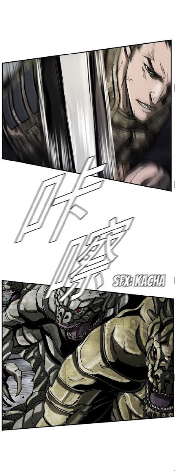 ข้าคือนักล่า ตอนที่ 16 หน้า 19