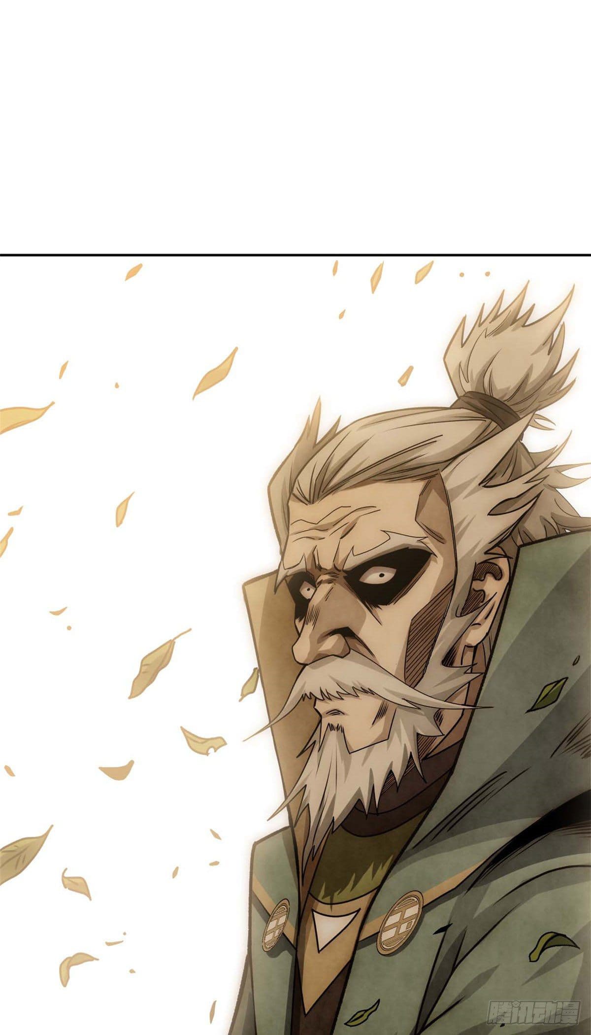 ระบบสุ่มดวงชะตา(ทันจีน) ตอนที่ 13 หน้า 20