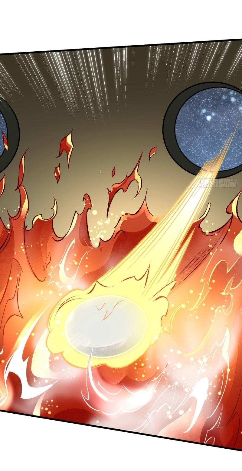 Lan Ke Qi Yuan ตอนที่ 66 หน้า 27