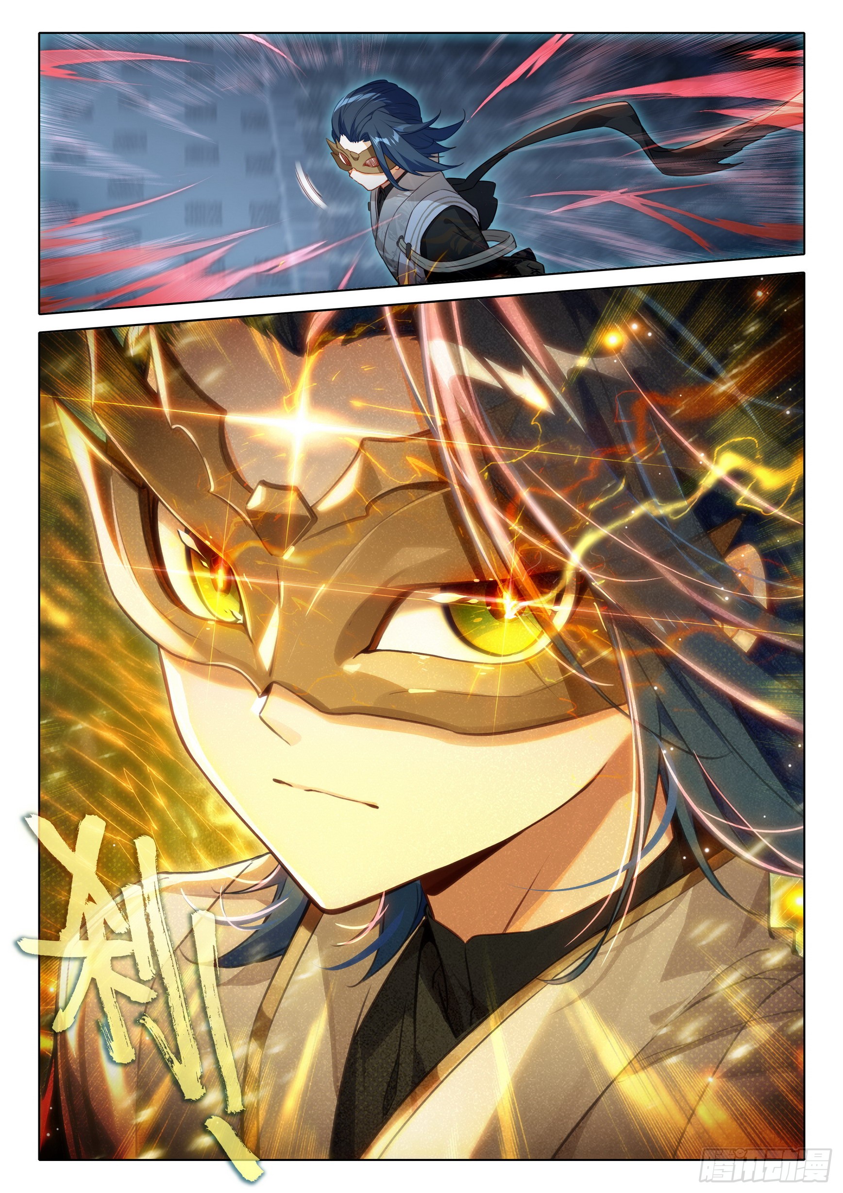 Douluo Dalu 5 - Rebirth of Tang san ตอนที่ 83 หน้า 8