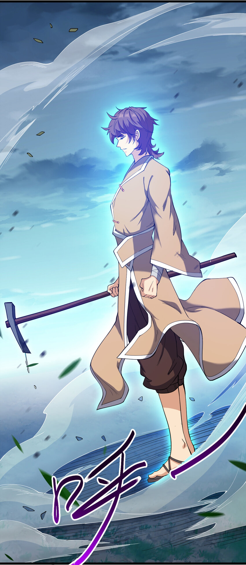 ข้าอยู่อย่างสันโดษมากว่า 100,000 ปี (ทันจีน) ตอนที่ 38 หน้า 32