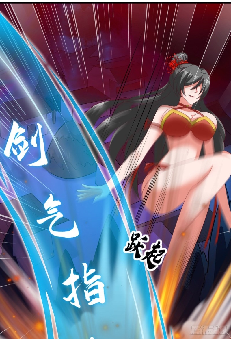 super genius doctor ตอนที่ 39 หน้า 17