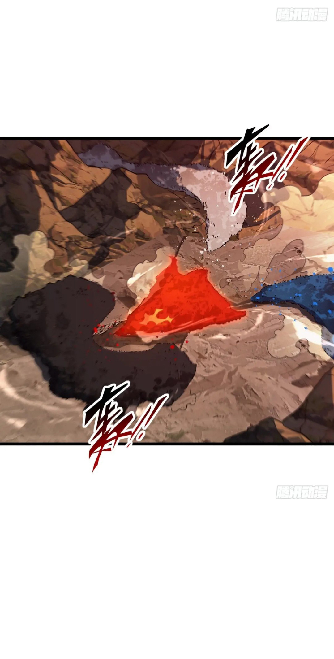 กำเนิดร่างเทวะบรรพกาล ตอนที่ 71 หน้า 42