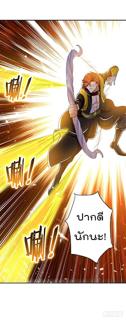 Emperor LingTian จักรพรรดิหลิงเทียน ตอนที่ 19 หน้า 3