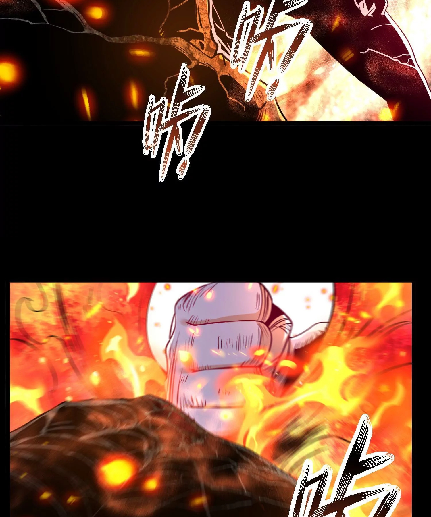 ท้าทายดินแดนพระเจ้า ตอนที่ 14 หน้า 58