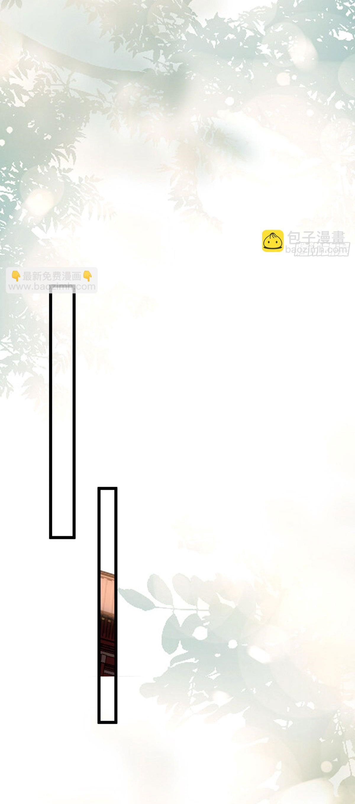 เพื่อแข็งแกร่งขึ้น ต่อให้ข้าต้องฝึกฝนเคล็ดวิชาต้องห้ามก็ยอม ตอนที่ 4 หน้า 15