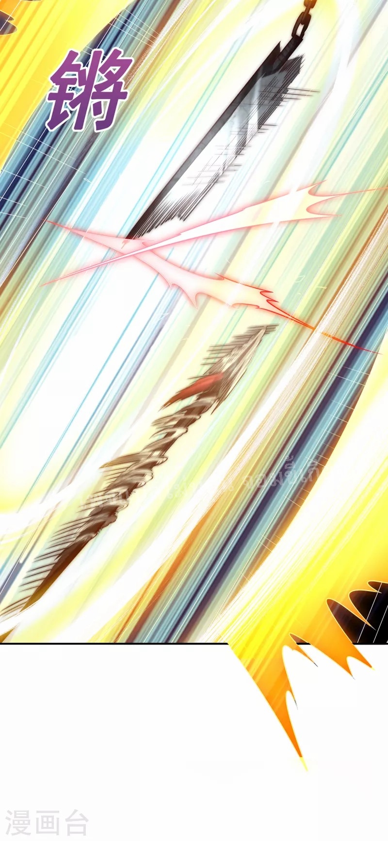 การกลับมาของเทพอสูร ตอนที่ 11 หน้า 31