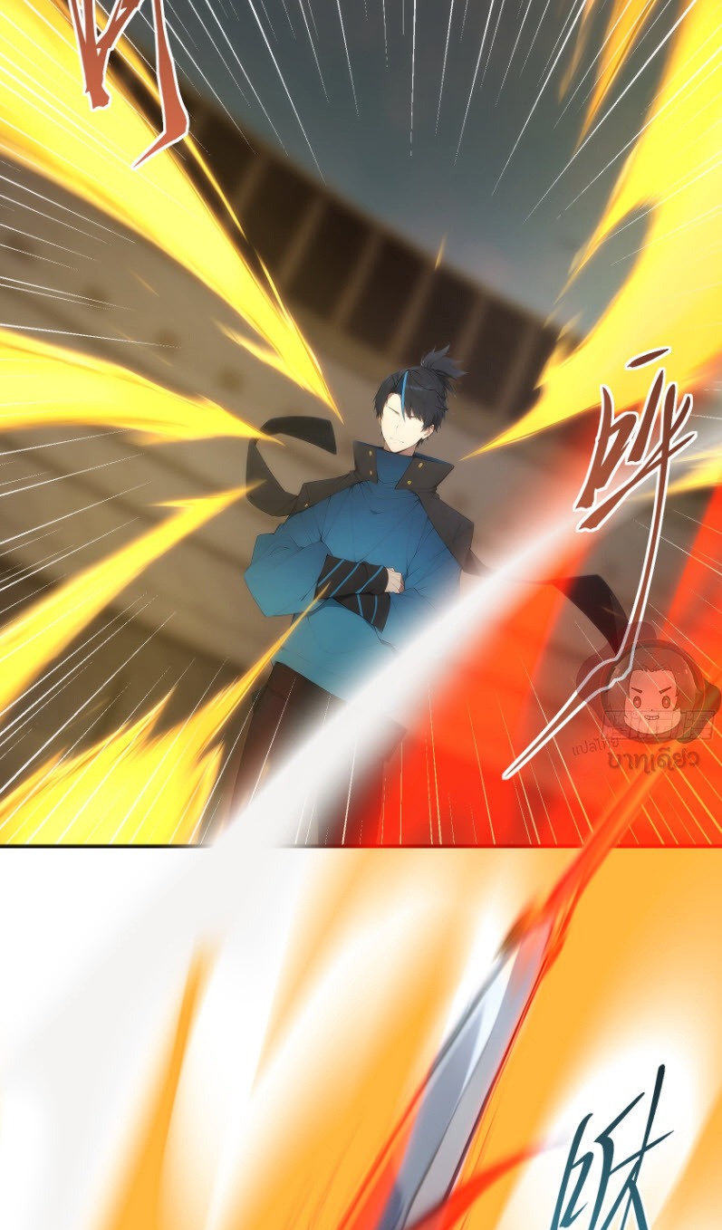 ข้าจะปลุกเทพเจ้าขึ้นมา! (I Have Revived The Chinese Gods!) ตอนที่ 3 หน้า 27