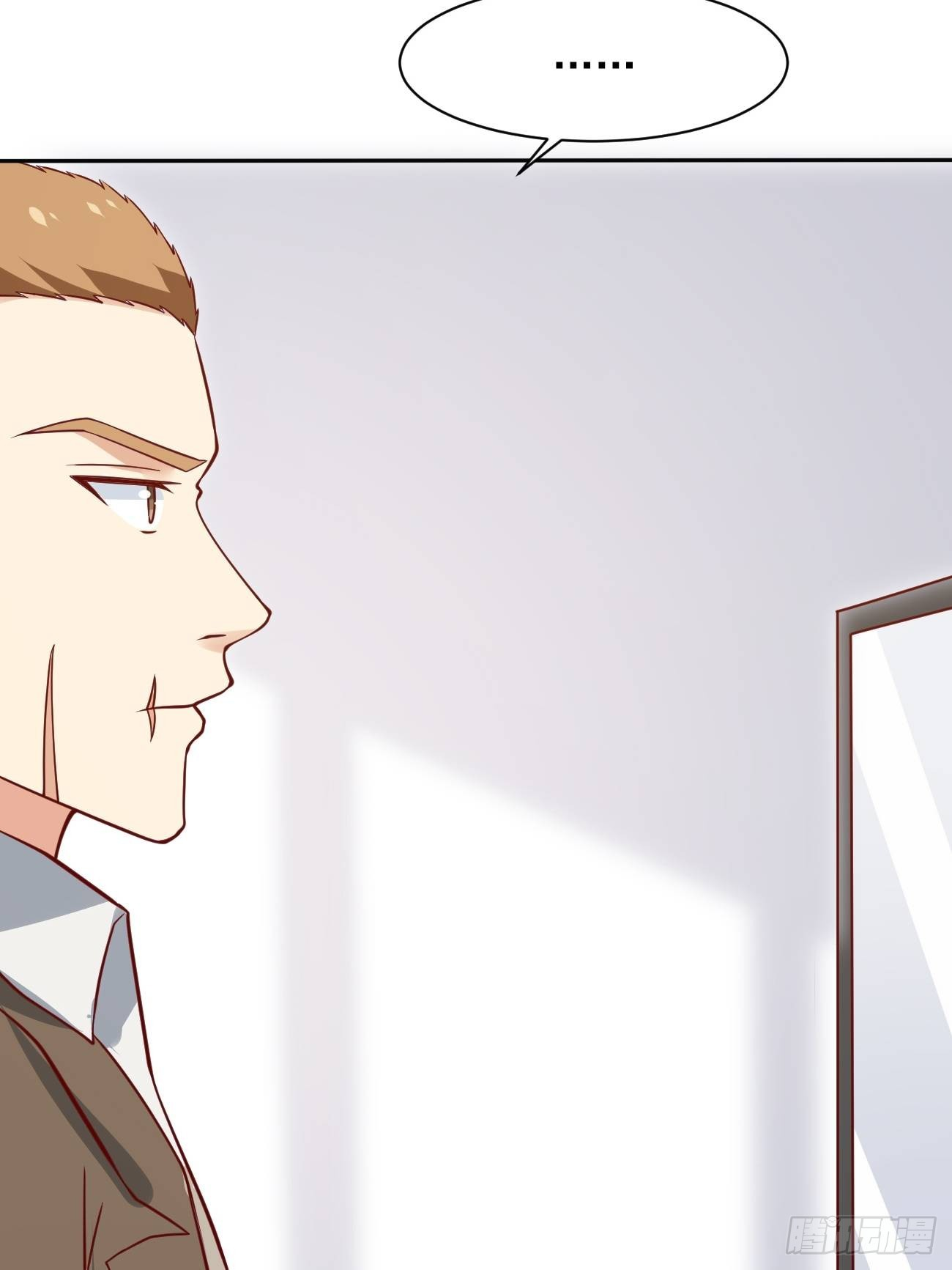 ฉันสุ่มตัวตนใหม่ทุกสัปดาห์ ตอนที่ 12 หน้า 26