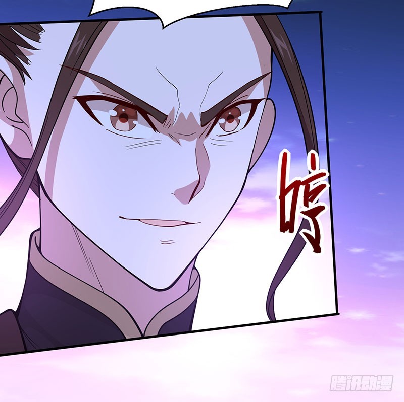 การกลับมาของจักพรรดิ์ ตอนที่ 64 หน้า 9