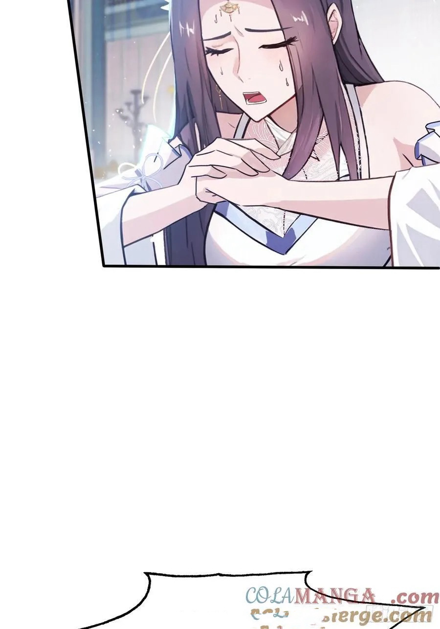 (ซ้ำกับบาทเดียว)ข้าคือปรมาจารย์ไร้เทียมทาน?ห๊ะไรนะ!!! ตอนที่ 13 หน้า 49