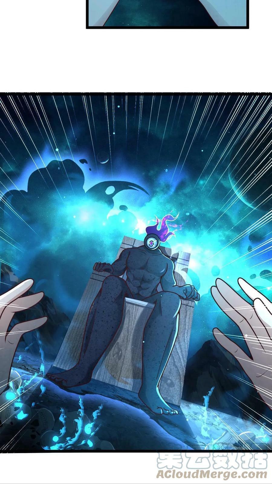 ระบบไร้เทียมทานเมื่อถูกปีศาจโจมตี ตอนที่ 7 หน้า 7