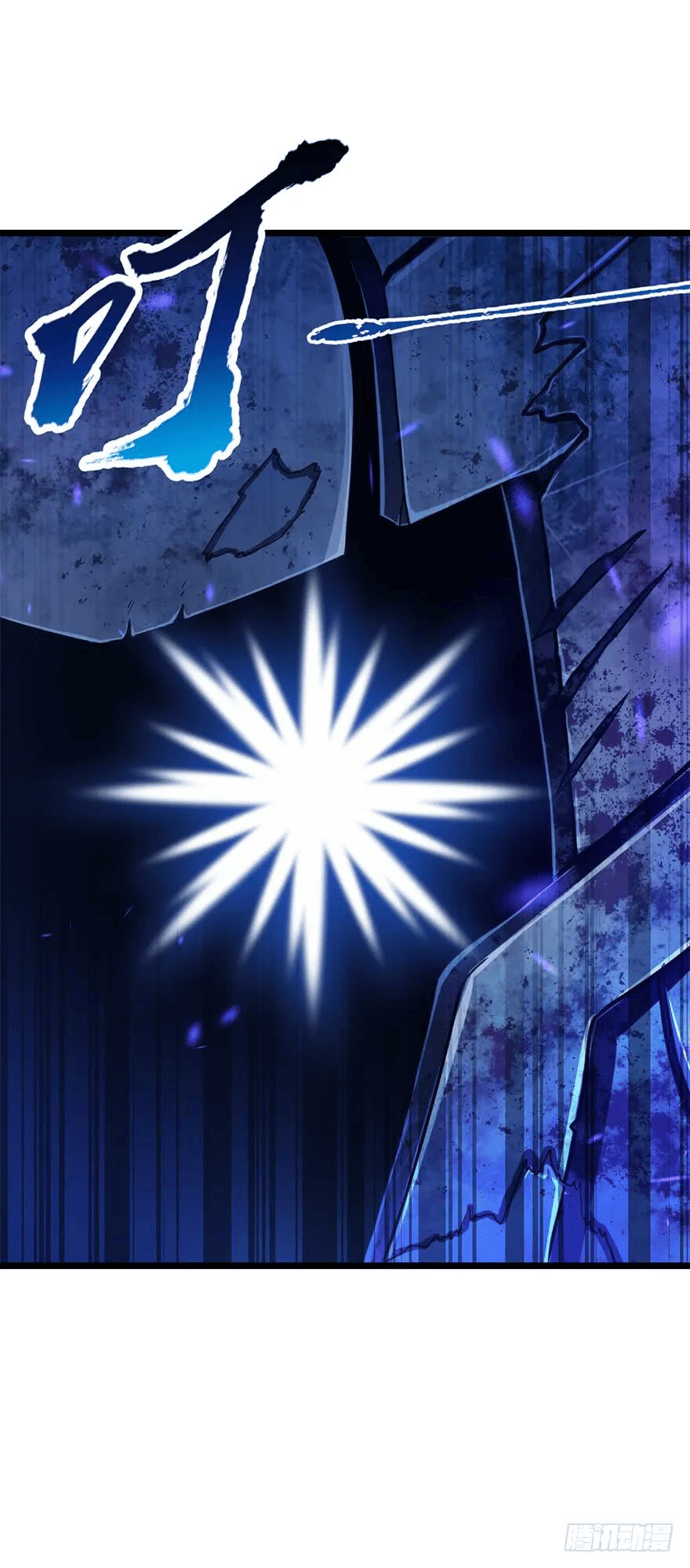 The new life of the Kuan King-ชีวิตใหม่ของราชาจอมกวน ตอนที่ 44 หน้า 43