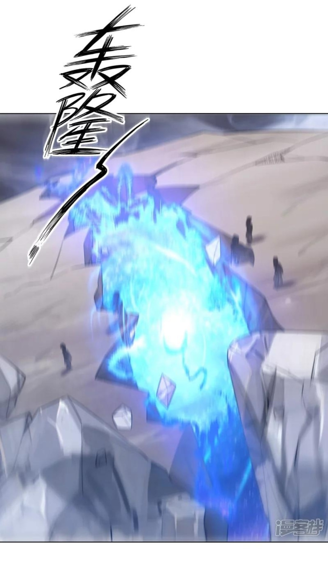 ข้ารับใช้ชั้นหนึ่ง ตอนที่ 288 หน้า 5