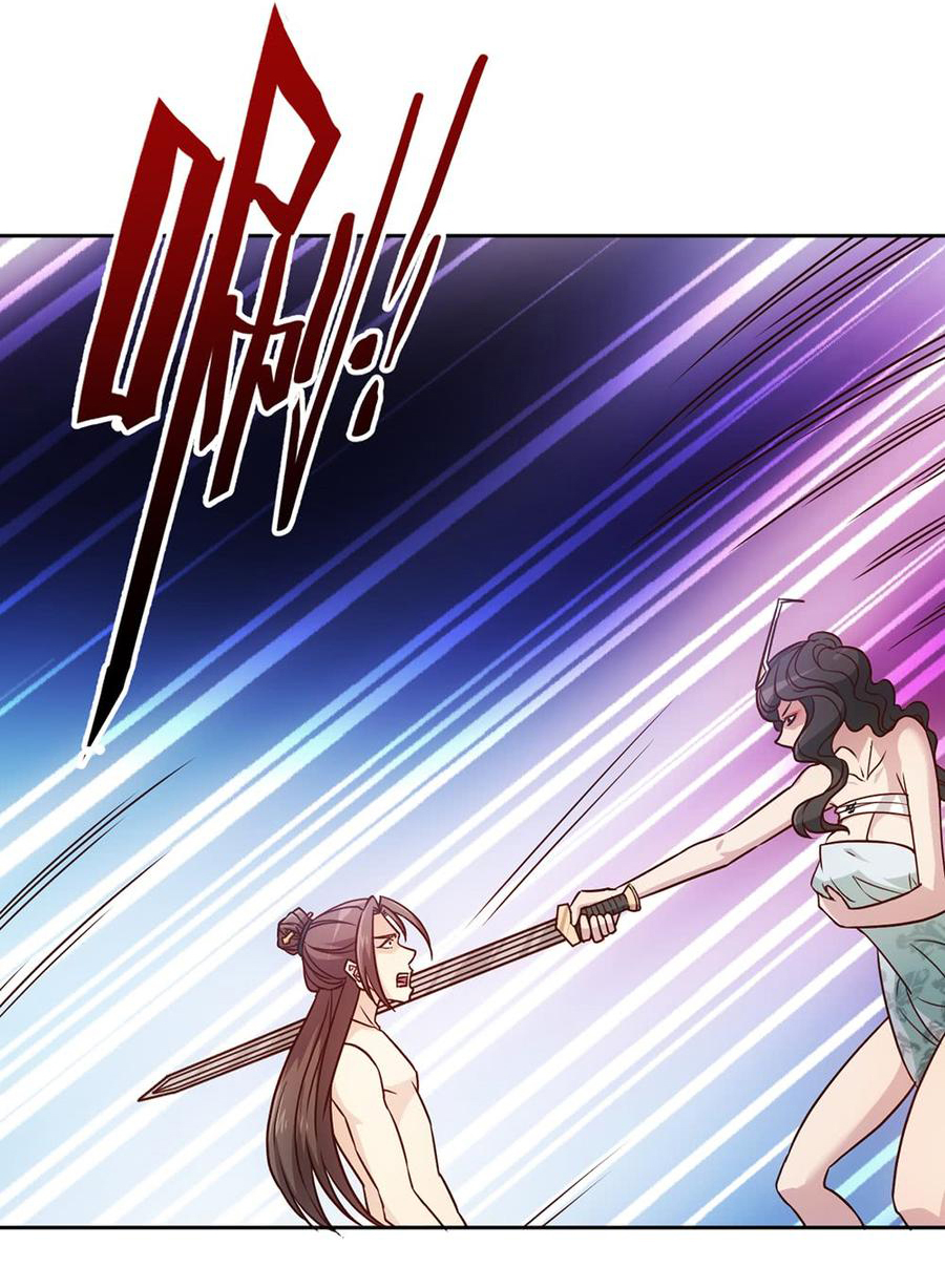 เทพเจ้าหงส์สวรรค์ ตอนที่ 27 หน้า 11