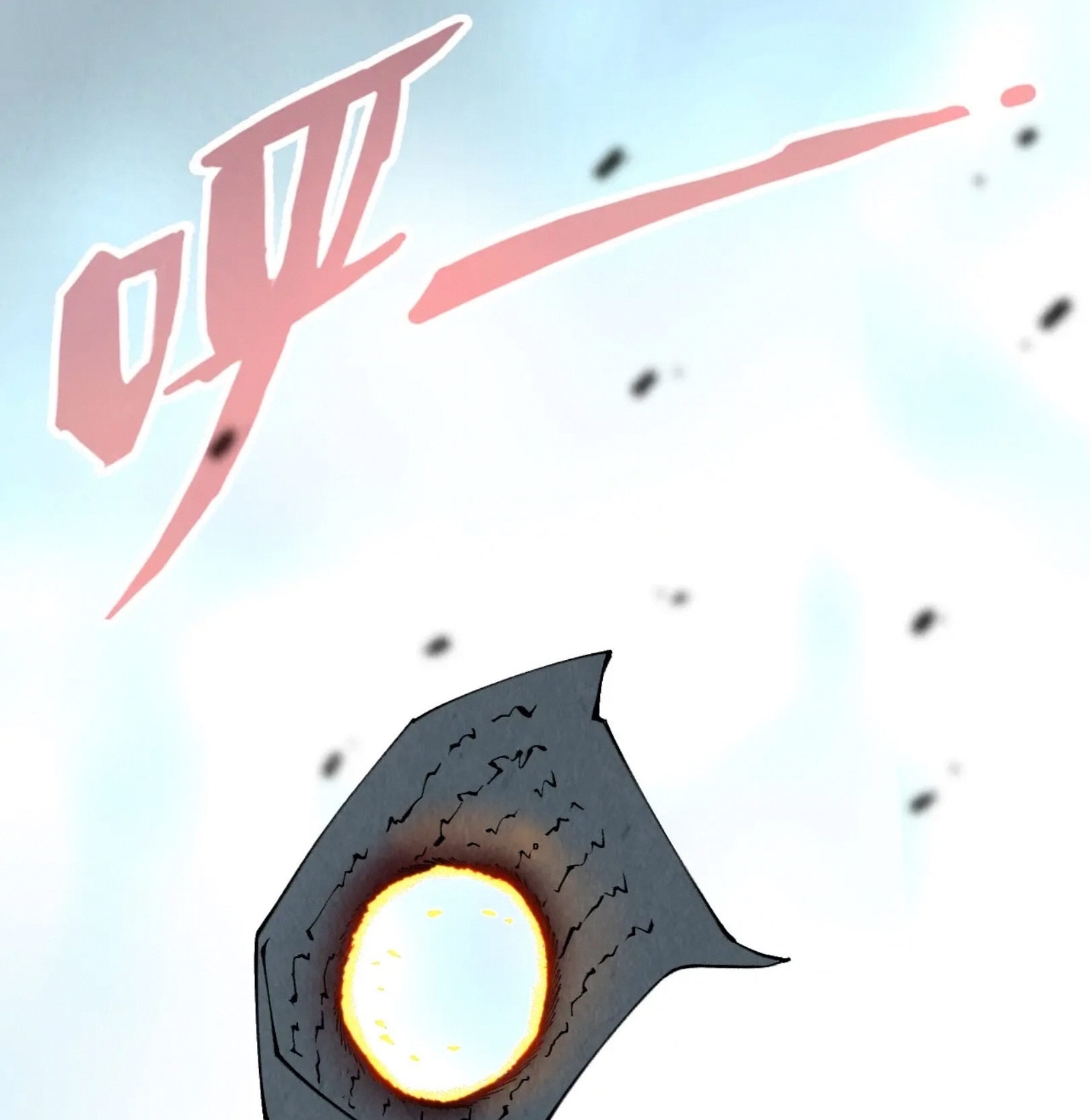 มหาเทพนิรันดร์กาล ตอนที่ 226 หน้า 79