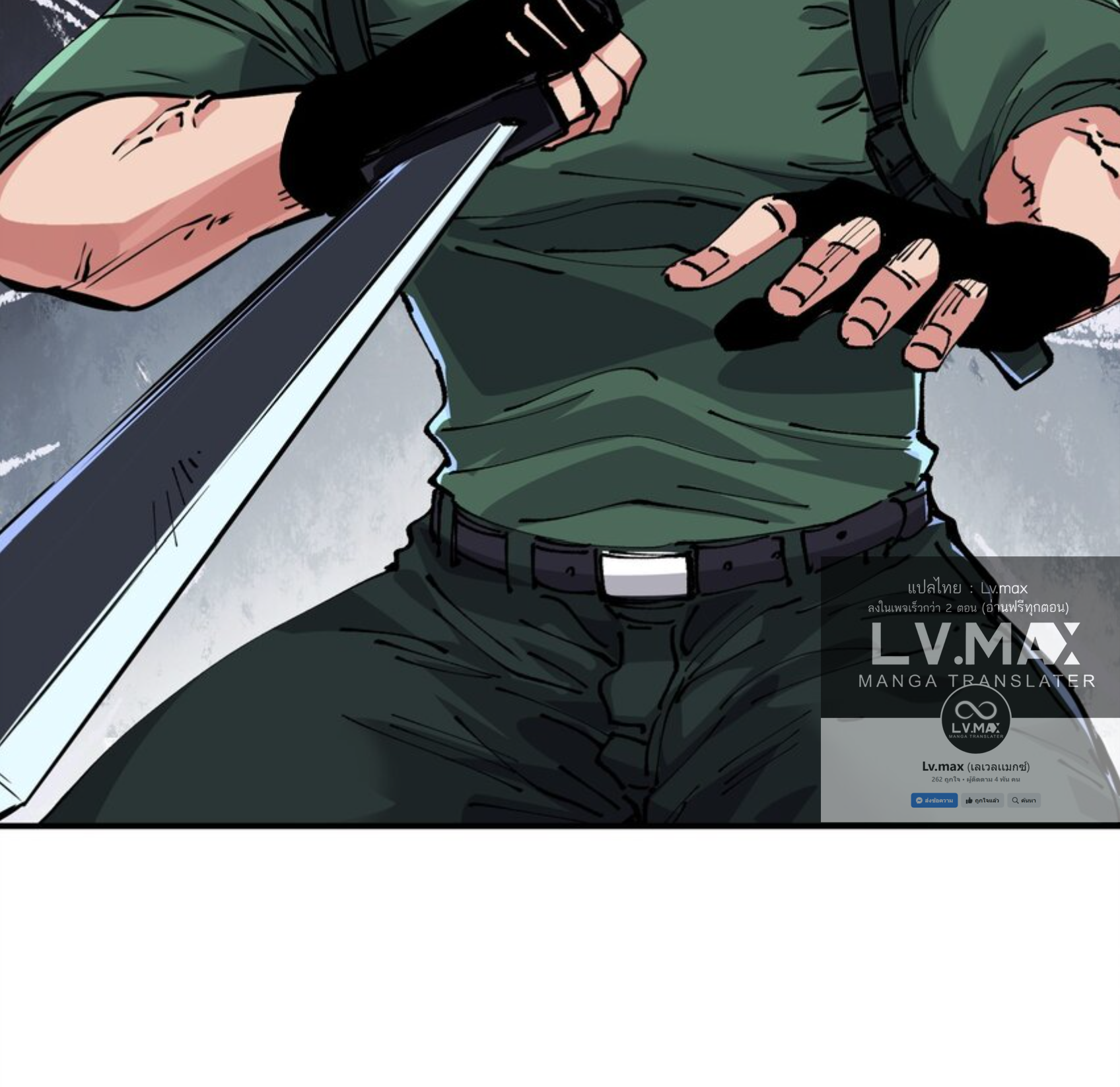 The Evolution ย้อนเวลากลับมาเพื่อกู้โลก ตอนที่ 28 หน้า 60