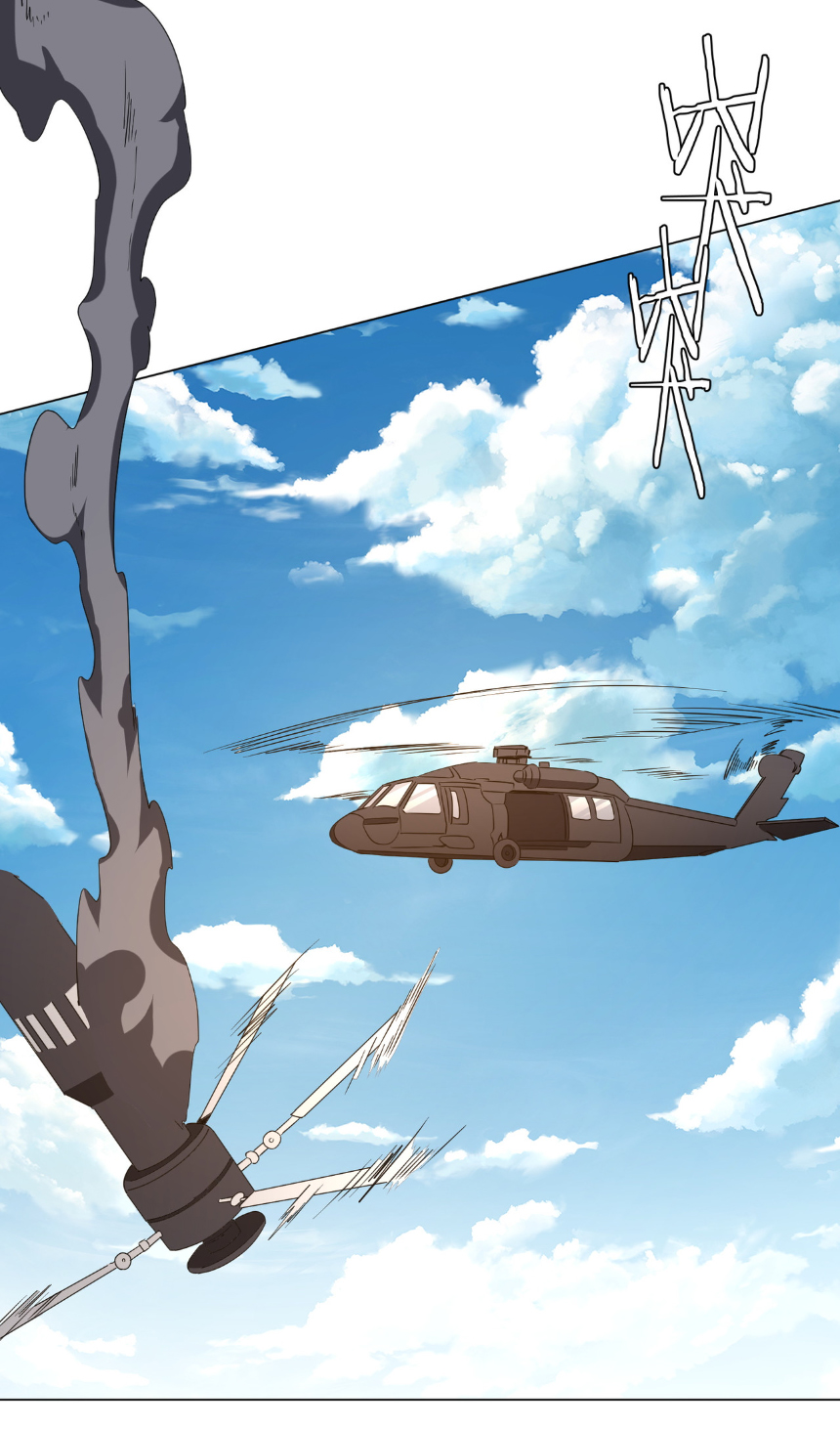 Start with trillions of coins ตอนที่ 192 หน้า 34