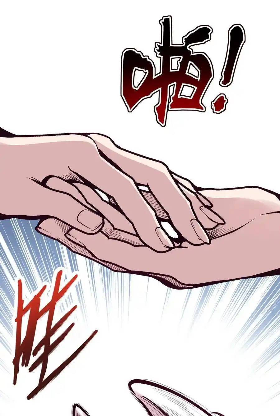 Demon x Angel can't get along! ตอนที่ 131 หน้า 18