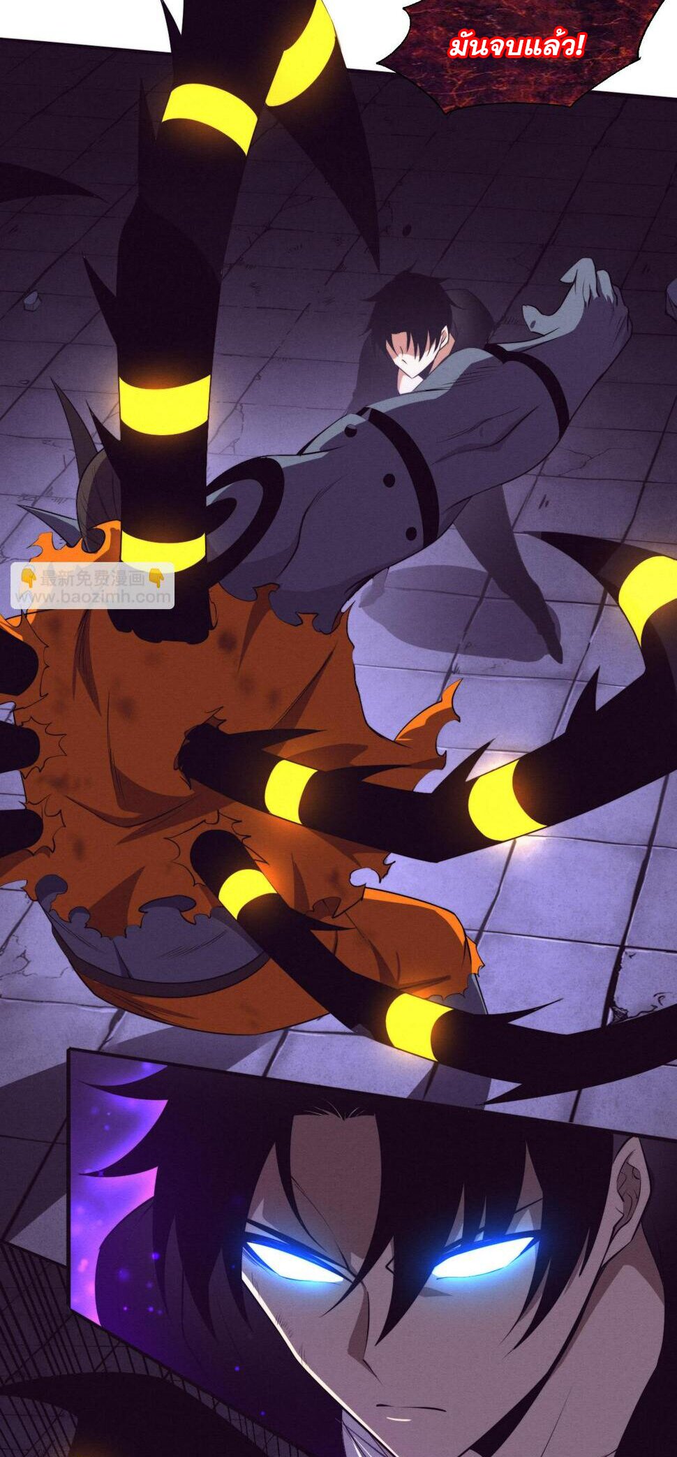 The Frenzy Of Evolution ตอนที่ 106 หน้า 44