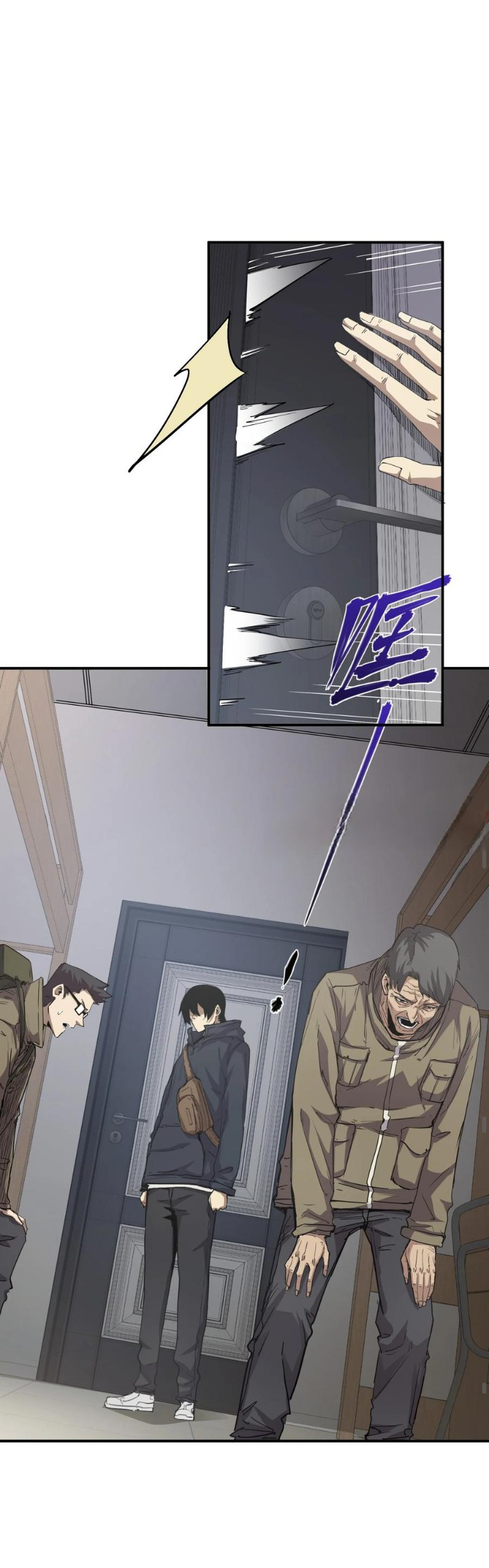 [ภัยพิบัติแห่งยุคสุดท้าย] ตอนที่ 18 หน้า 26