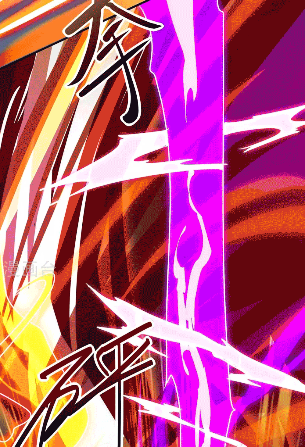 One Step Toward Freedom ตอนที่ 168 หน้า 8