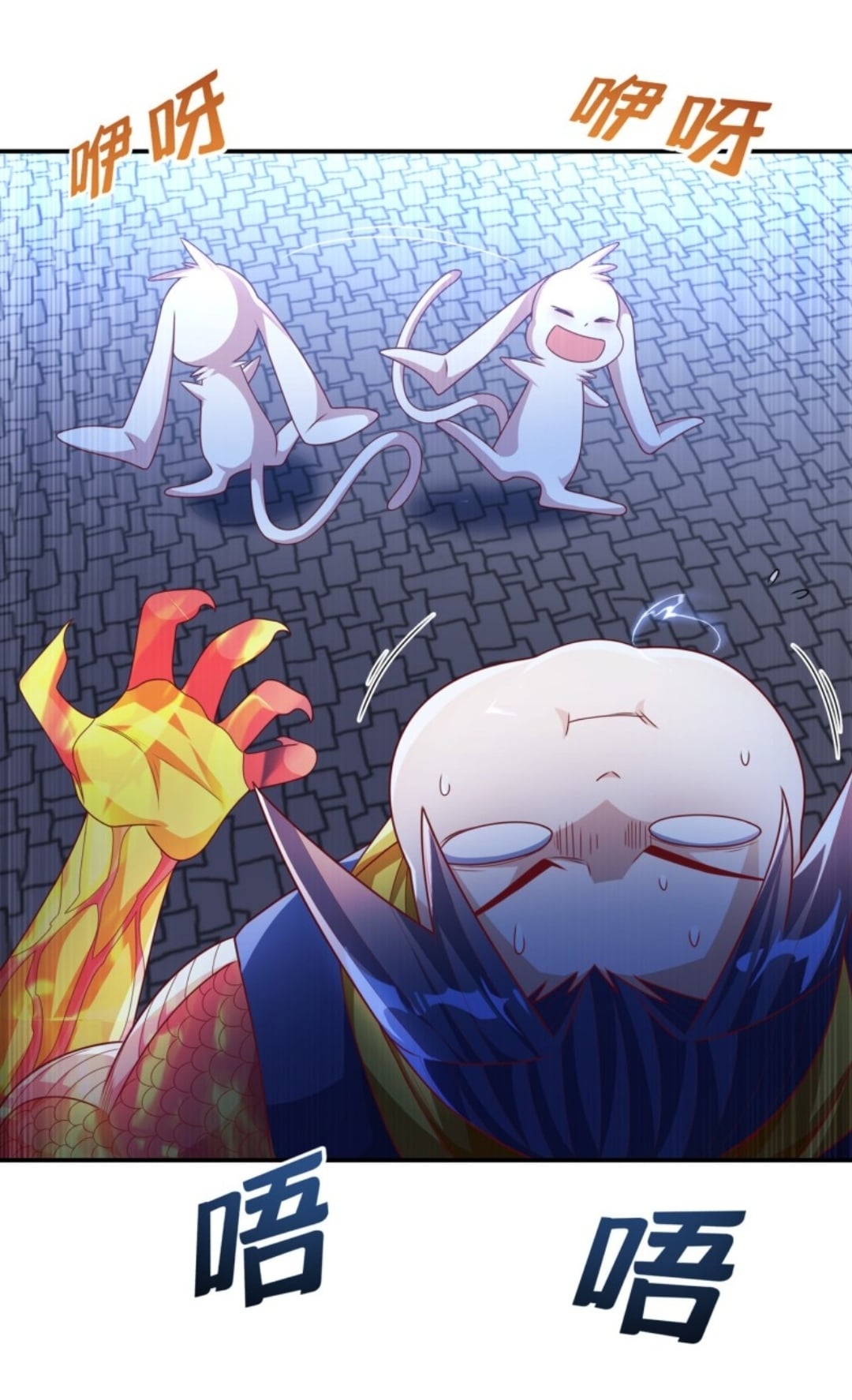 Wu ni ตอนที่ 190 หน้า 22