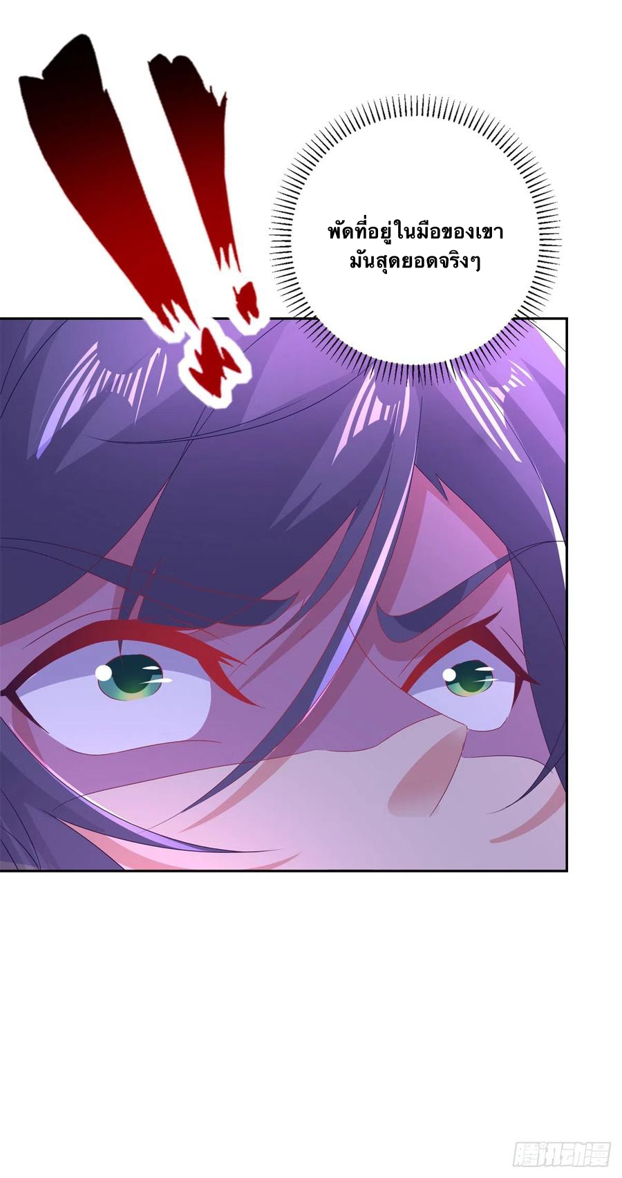 จักรพรรดิวิญญาณศักดิ์สิทธิ์ (ทันจีน) ตอนที่ 265 หน้า 10