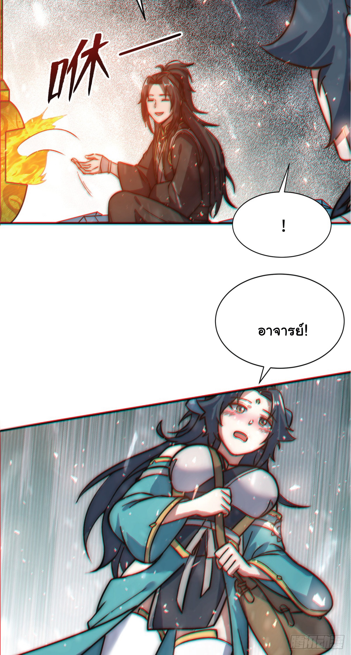 I Get Stronger Just by Lying down while My Apprentice Cultivates ตอนที่ 2 หน้า 27