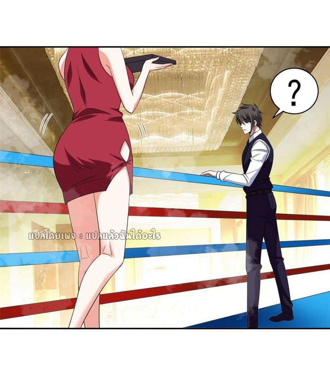 การเกิดใหม่ของพระเจ้ากับระบบผลาญเงินสุดกาว ตอนที่ 116 หน้า 18