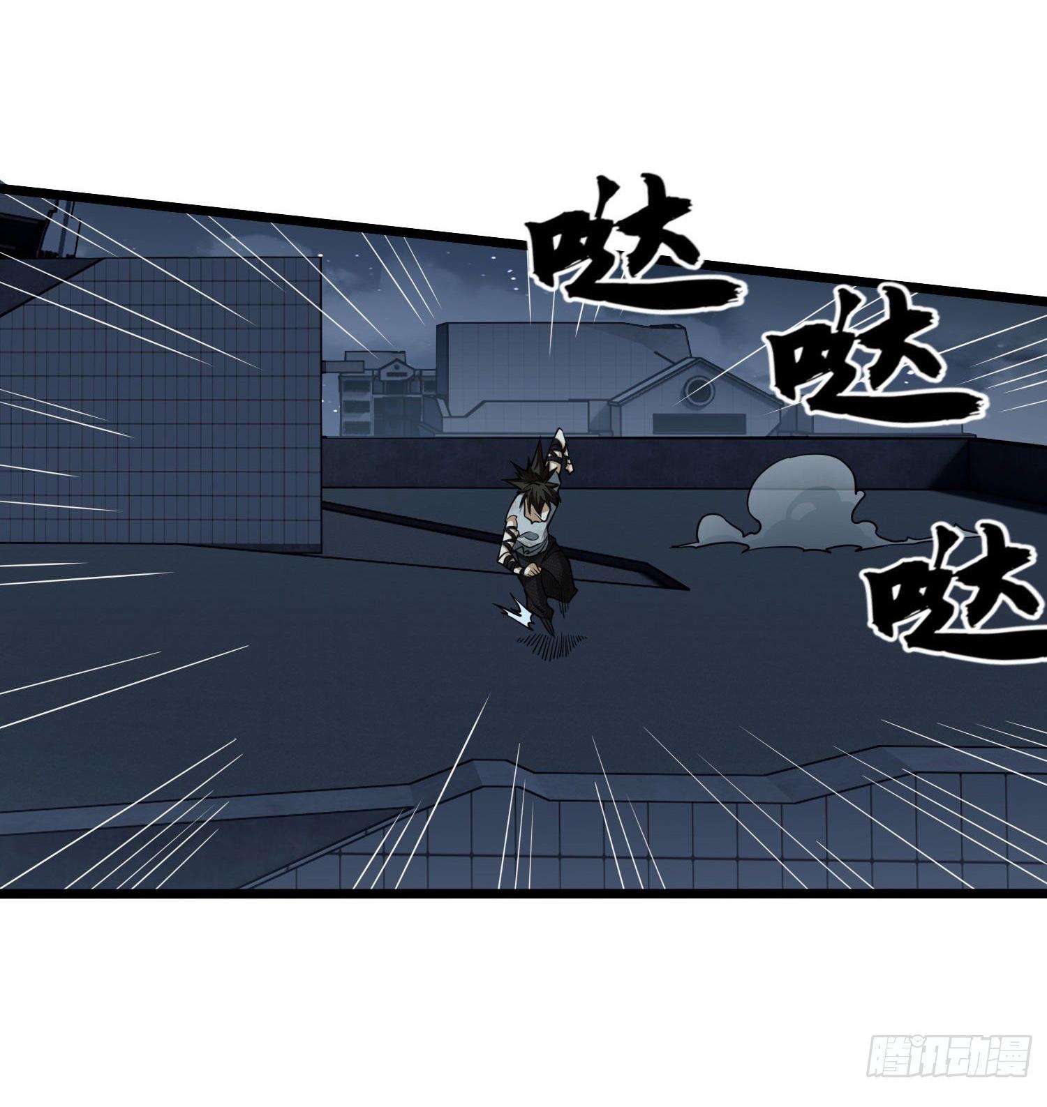 THE FIRST ORDER ตอนที่ 42 หน้า 29