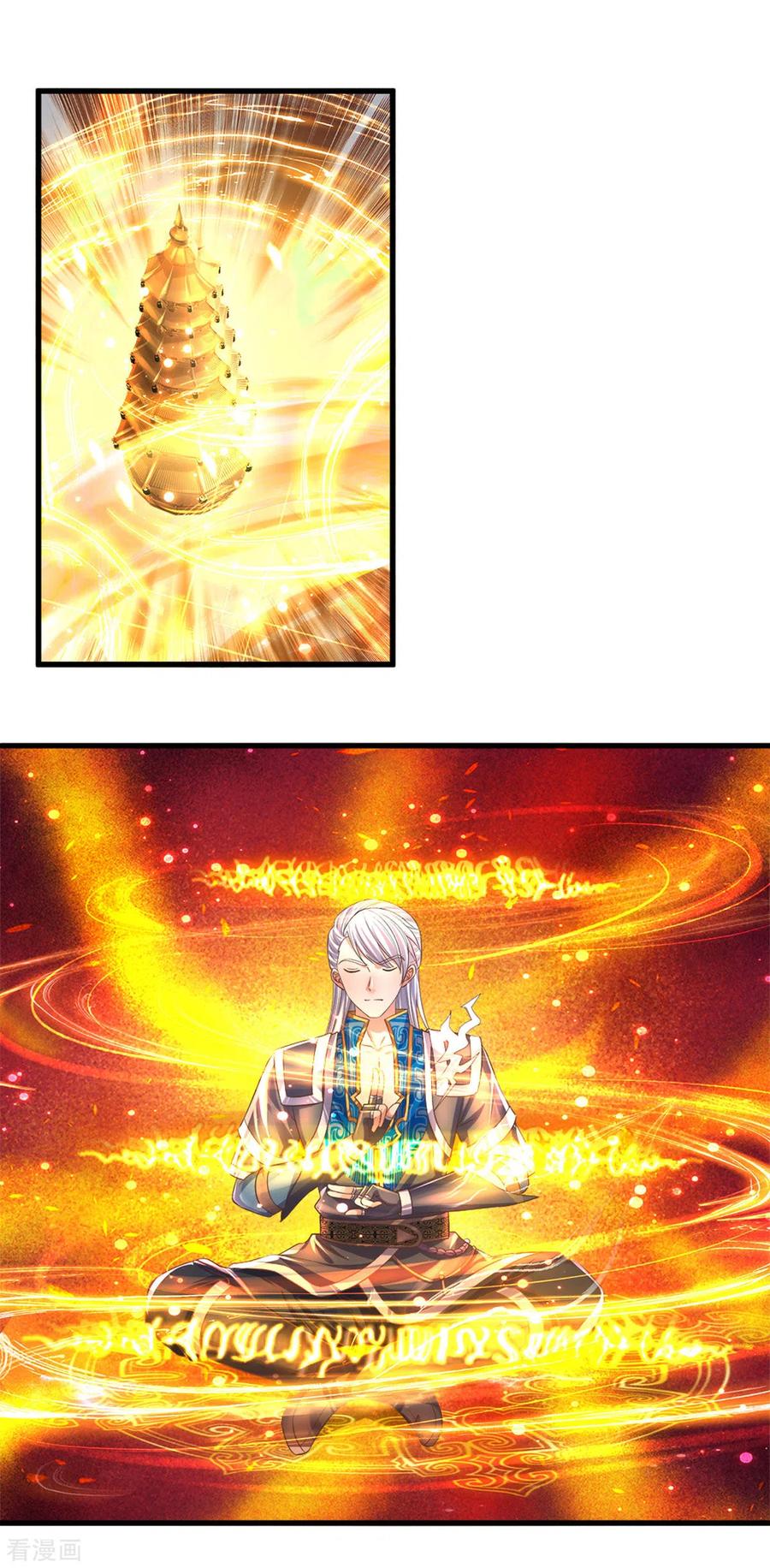 Shura Sword Sovereign ตอนที่ 183 หน้า 2