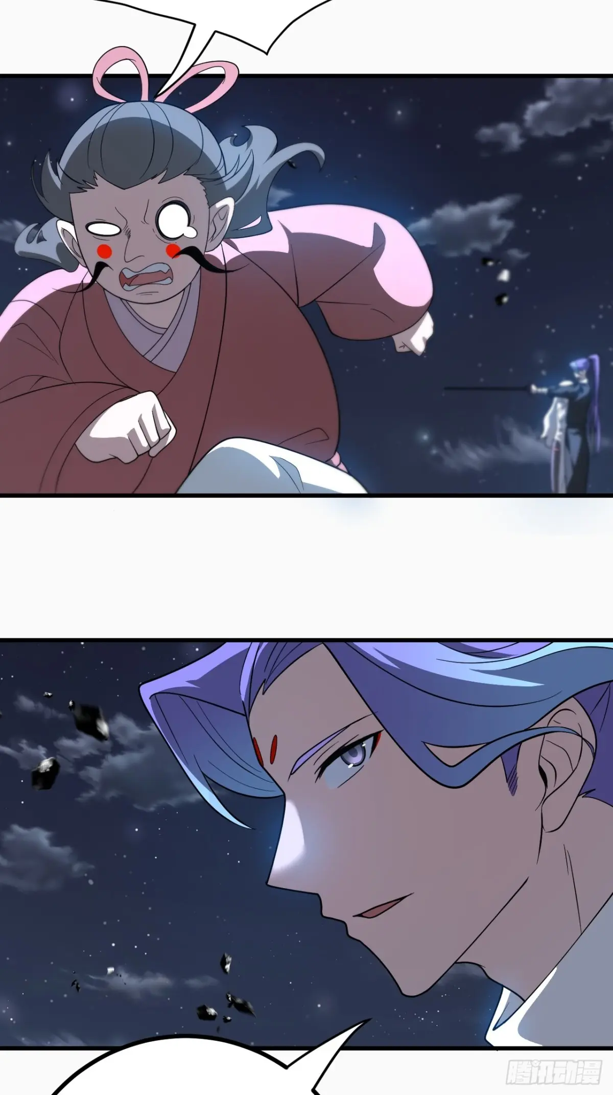 ตัวแปรจุติ ตอนที่ 115 หน้า 25