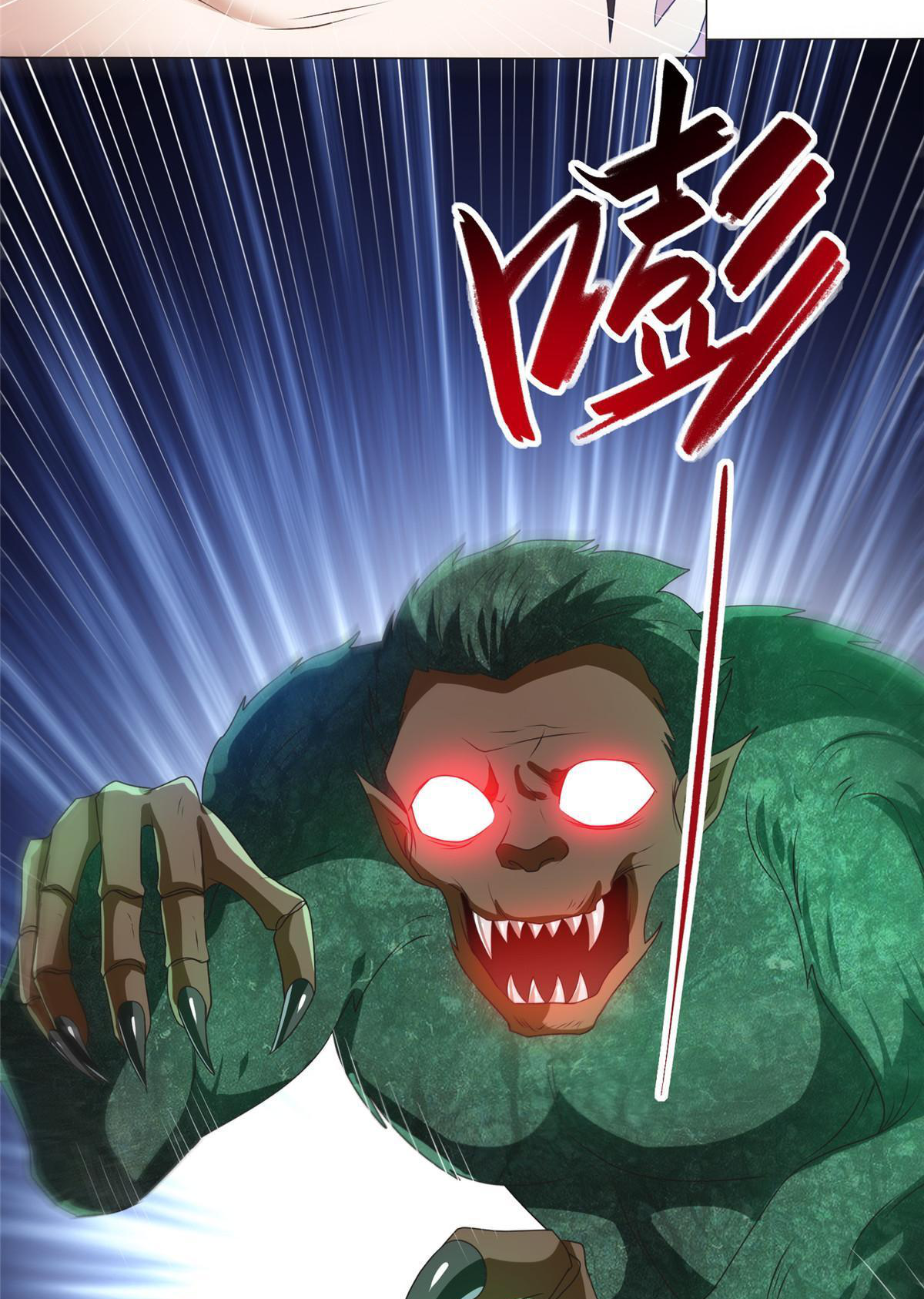 (ชนจีน) Dragon Master (จูหมิง นักรบเซียนมังกร) ตอนที่ 218 หน้า 49