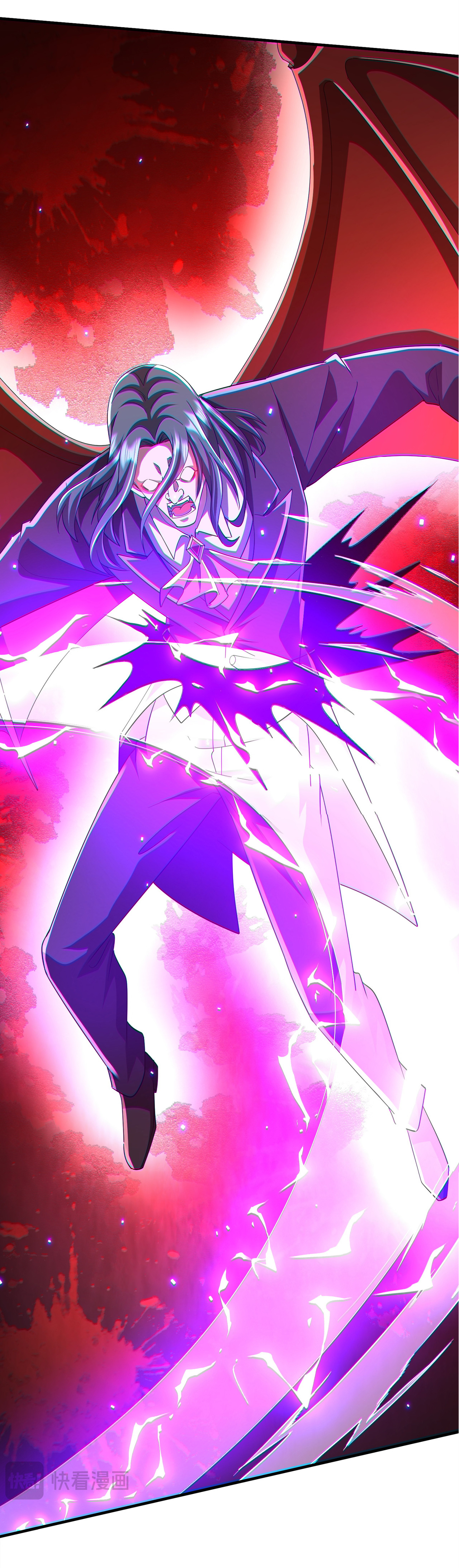 Start with trillions of coins ตอนที่ 77 หน้า 39