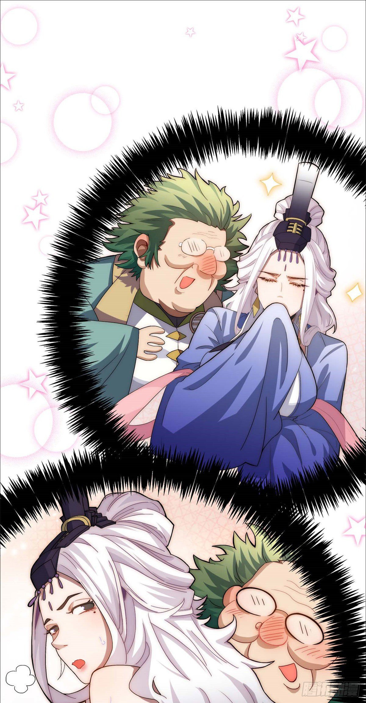 ระบบสุ่มดวงชะตา(ทันจีน) ตอนที่ 15 หน้า 16