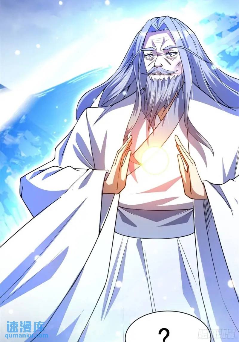 มาต่างโลกร้อยปีพึ่งมีระบบซะงั้น ตอนที่ 23 หน้า 78