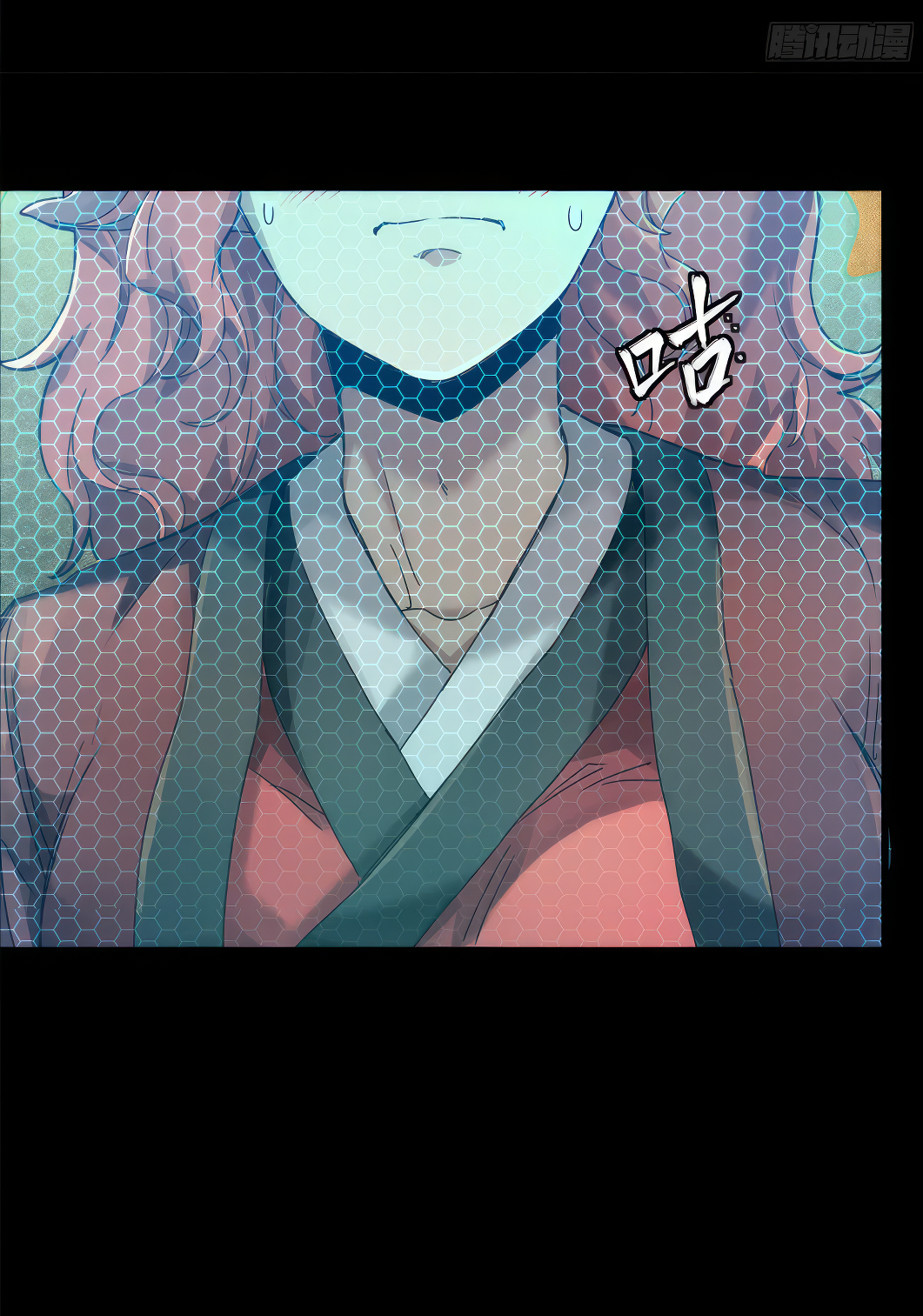 Legend of Star Genera ชนจีน ตอนที่ 165 หน้า 11