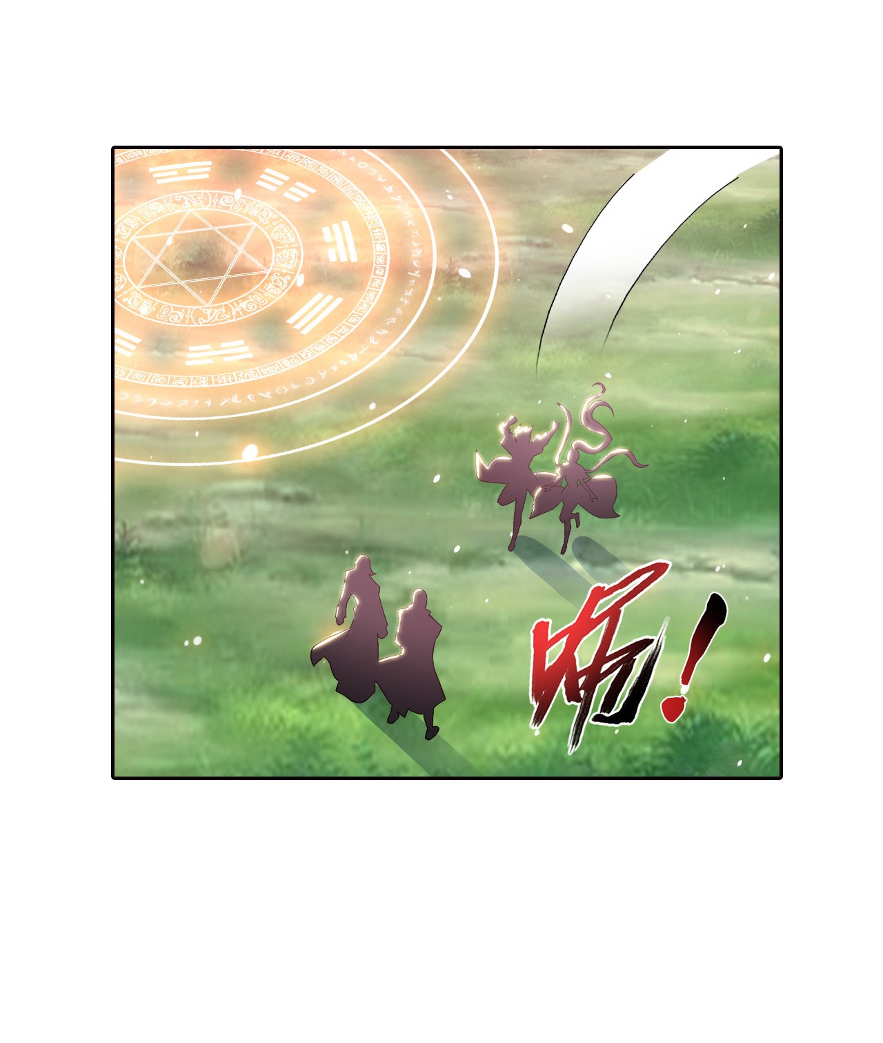 Da Zhu Zai ศึกปรมาจารย์สะท้านฟ้า (ชนจีน) ตอนที่ 270 หน้า 3