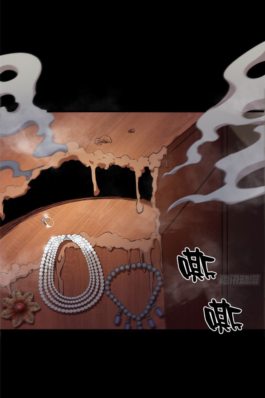 รูเล็ตเวิลด์ สุ่มไอเทมเอาชีวิตรอด ตอนที่ 6 หน้า 27