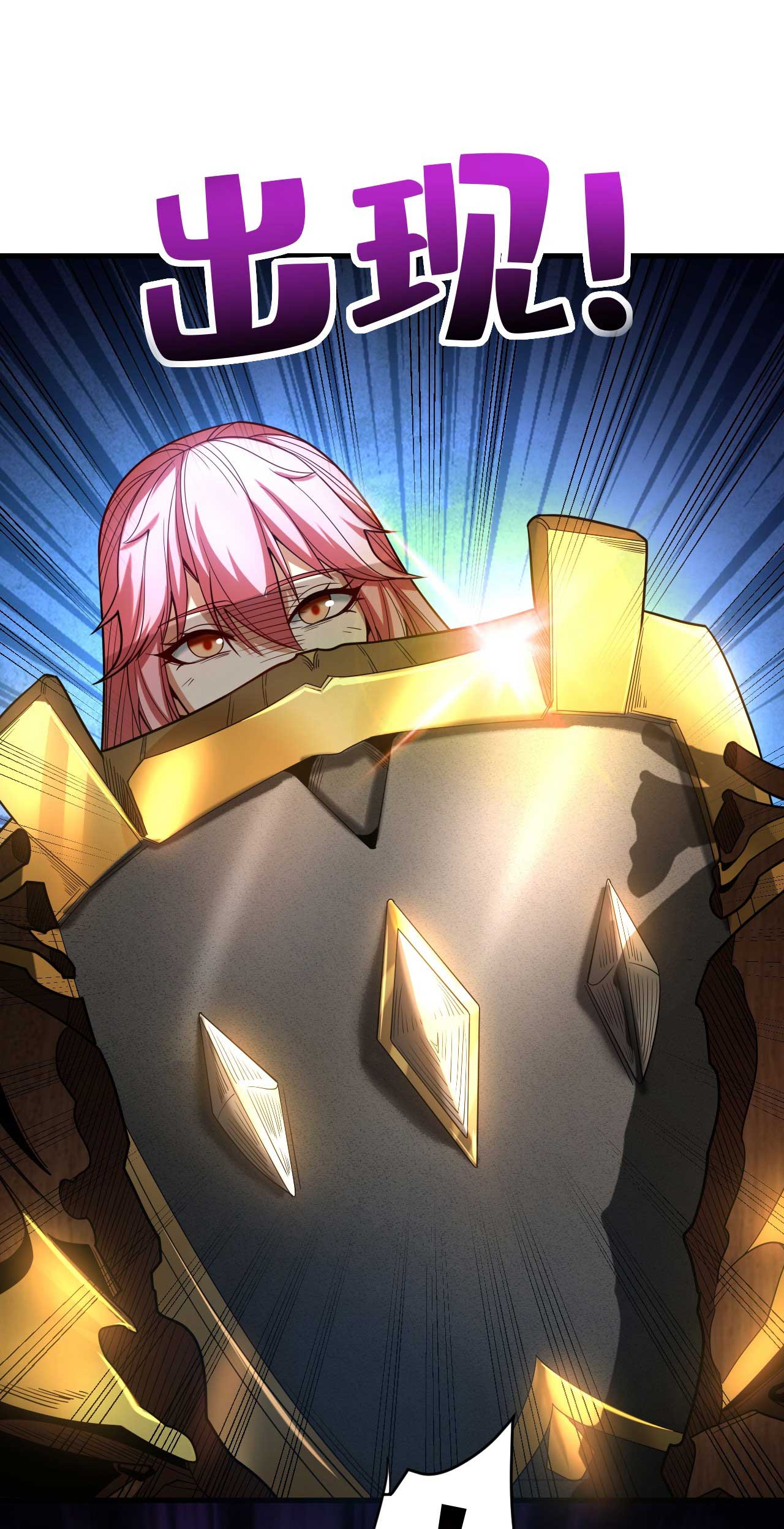 My Disciples Cultivate, While I Slack Off!  ศิษย์ของข้าฝกฝน ส่วนข้าขี้เกียจ ตอนที่ 39 หน้า 11