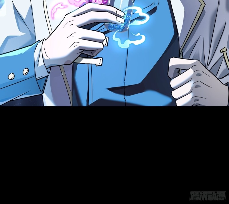 Legend of Star Genera ชนจีน ตอนที่ 98 หน้า 84